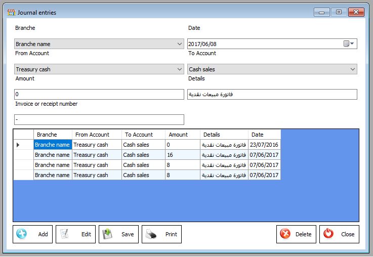 Point of Sale Source Code by Lbi Codester